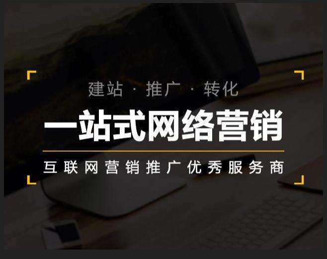 连城企业如何怎么利用网络推广抓取潜在客户