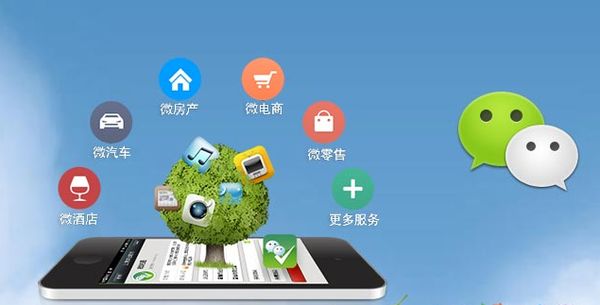 连城分析企业微信公众号平台开发的优势有哪些？