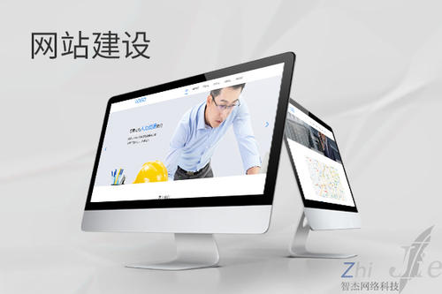 连城网站建设公司分析网页设计如何提升吸引力